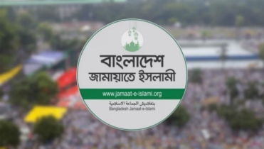 স্থগিত জামায়াতে ইসলামীর মহাসমাবেশ